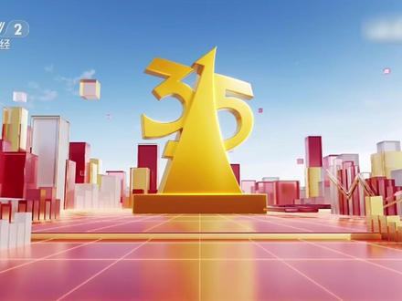 “3·15晚会”曝光名单全记录 #315消费者权益日