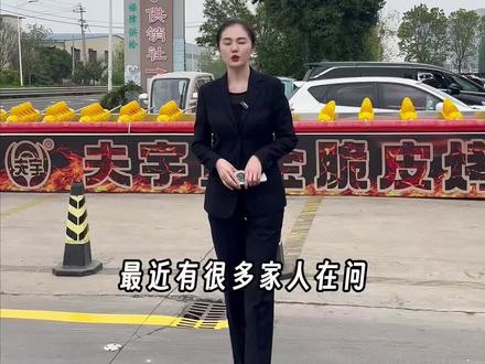 双向奔赴的福利,留给用心经营的你 #夫宇 #夫宇食品 #夫宇淀粉肠 #夫宇食品有限公司