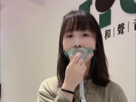 最近很🔥的练气瓶 为你们亲测一下
#汕头 #学唱歌 #音乐老师 #日常vlog #声乐教学