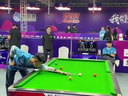 大比分拿下比赛#鲲联赛 #台球