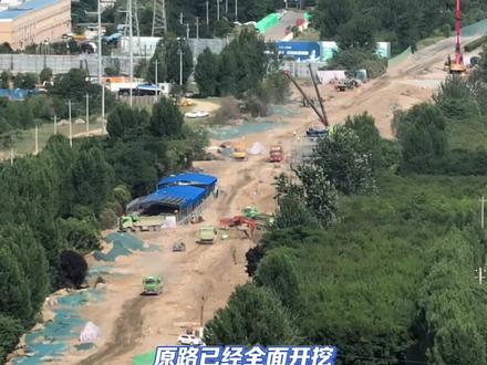 #西兴高速 帽耳刘至沣河段正在进行路改高架桥施工,原路已经全面开挖,暂不具备半幅通行条件#咸阳 #高速公路 #项目建设