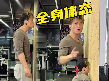 坚持去练就完了,从紧到松,纠正全身体态,打通任督二脉!#健身干货 #面墙蹲 #体态纠正 #胸曲变直 #功能性训练