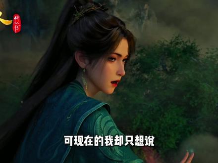 为何很多人到了三四十岁,却仍痴迷于凡人修仙传? #凡人修仙传 #国漫 #动漫编年史 #充能计划 #青年创作者成长计划