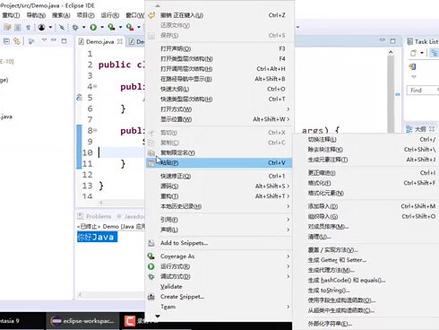 熟悉Eclipse开发工具 "使用Eclipse #编程 #编程入门