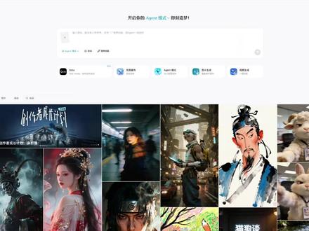 即梦AI超酷的视频生成数字人+动作模仿功能 学会这两个功能你就掌握了从“静态素材”到“动态大片”的魔法,无论是搞副业赚钱、提升工作效率还是纯粹为了好玩,都有巨大的发挥空间!
#即梦 #AI视频制作 #AI动画 #AI动漫 #AI电影