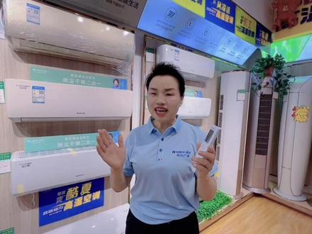 山西临汾广信格力空调肖姐:三伏天空调出现异味,教你两招搞定!#省电空调 #空调异味不用慌 #家电小常识 #空调清洗 #格力空调@抖音小助手 @抖音热点宝 @抖音创作者中心