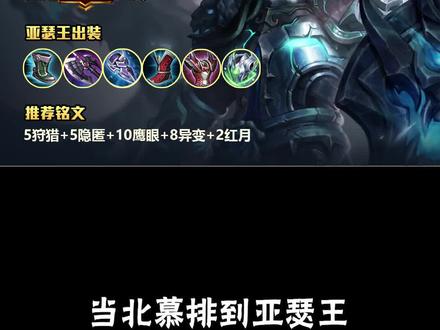 被露娜王夸得我怪不好意思的哈哈哈哈#王者荣耀 #亚瑟 @抖音小助手