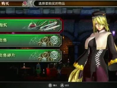 血污夜之仪式-P6-双龙boss和列车boss #格斗游戏 #游戏精彩时刻 #视觉震撼 #超燃 #游戏