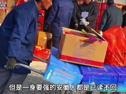 世界烟花看中国,中国烟花看安徽,安徽烟花堪比二战。#安徽#合肥#阜阳#蚌埠#烟花