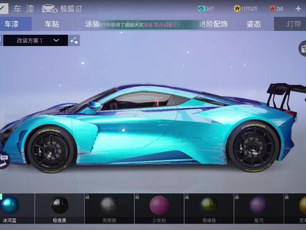 王牌竞速:极狐GT初体验,手感笨重转向奇怪跑起来很难受 #王牌竞速 #游戏日常