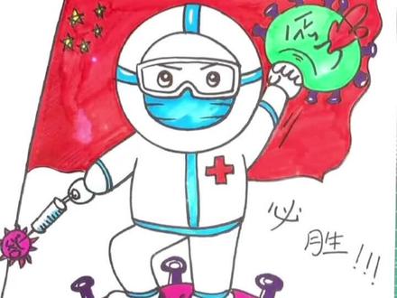 抗疫英雄简笔画,给在一线的英雄们加油#启蒙早教 #一学就会的简笔画 #抖音小助手 #画画使我快乐 #幼儿画画作品 #宝宝学画画 #可爱萌萌哒 #随手画 #可爱简笔画 #抗疫英雄