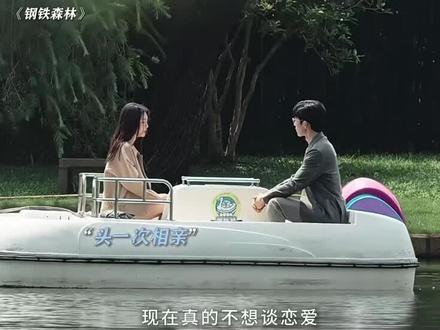 #经典搞笑名场面 #创作者中心 #创作灵感 他都知道渣女语录了 不知道有木有看直男症状
