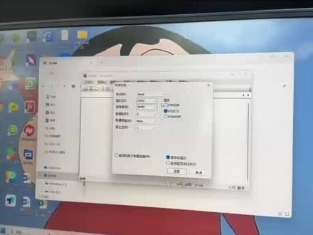 #交换机 #console线 #交换机调试 CRT调试工具https://new-h3c.lanzouy.com/iuhniia6gbg