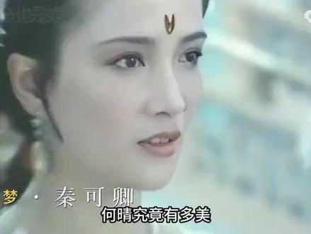 何晴当年到底有多么美?