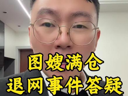 你说对不对?对的评论区打个对!#索图 #索图大舞台 #满仓大陕北 #正能量 #讨论