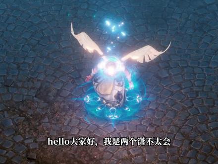 开拓者:正义之怒全DLC职业颜值排行榜