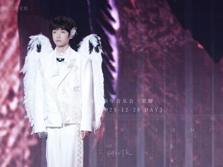 TF家族新音DAY3五代《囚鸟》舞台4K高清完整版 五代成员: 沈子航 赵俊羽 刘禹辰 任玄哲 杨林好
#TF家族 #新音 #舞台 #星姐现场 #追星