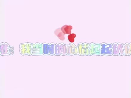 柏淮:阿姨,其实我挺愿意的。简松意:你还真是我亲妈#两a相逢必有一0 #配音 #猫耳fm #歪歪 #孙路路