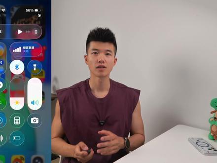 iOS26 总结:夯爆了还是拉完了? iOS27马上就来了,也是时候对iOS26这一年的更新做一个总结了。更新了什么?哪些功能夯爆了,哪些有拉了呢?
#ios #ios26 #iphone #苹果手机 #iphone17