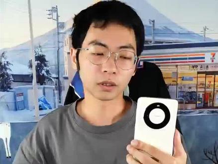 买第一批#华为mate60pro 的一定要慎重,因为在耳机里一直会隐隐的听到四个字,遥遥XX
