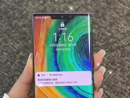 华为手机屏幕锁密码忘了怎么开详细教程!