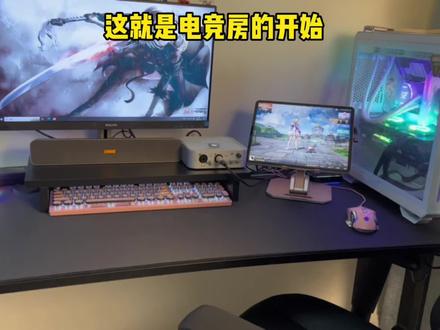 我刚入手的升降桌和电竞椅,你们看看怎么样@andaseaT官方旗舰店 #安德斯特升降桌 #安德斯特未来战士