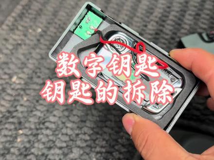 数字钥匙,钥匙的拆除 上汽大众数字钥匙被埋在车内钥匙的拆除,拆除完有影响吗#每天一个用车知识 #数字钥匙 #帕萨特 #上汽大众 #开帕萨特的阿振