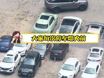 打开车内循环,再也不怕小动物钻 #冷知识 #内外循环 #万万没想到