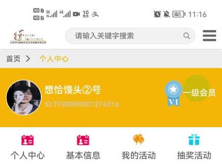 用夸克看特权码的步骤#夸克 #高会兑换码 #高会 #李飞