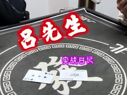 斗地主:农民内讧,白白捡到一把胜利 #真实生活分享计划 #斗地主 #扑克牌 #斗地主残局