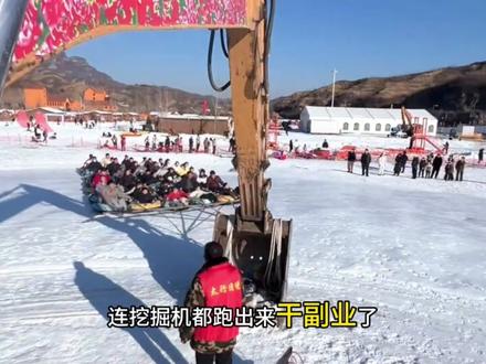 2025年12月25日信息差#社会百态 #热门 #真实事件