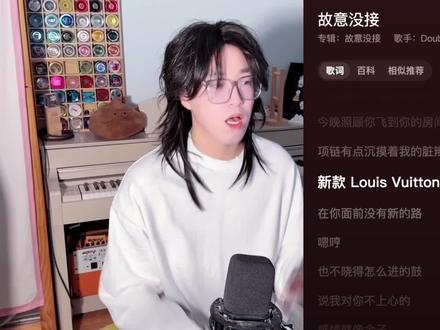 【锐评】谁懂这个进鼓瞬间!Double SR《故意没接》! 好多人说是贝贝复制人,我们一起看看他到底有没有自己的真东西! #歌曲故意没接 #SSR#旋律说唱 #孟菲斯 #好歌分享官