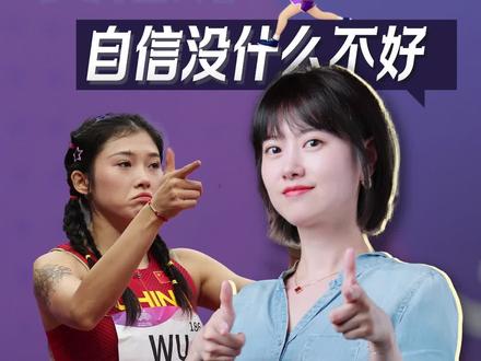 杭州亚运会田径项目女子100米栏决赛中,发生了让全场观众诧异的一幕:吴艳妮抢跑了又回到赛道,跑了又被取消成绩…今年以来她一直活在风口浪尖上,人们谈到她总是回避不了两个词“颜值”和“显眼包”。
#杭州亚运会 #吴艳妮 #吴艳妮抢跑出局 #林雨薇