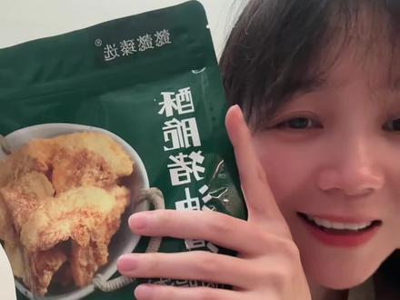 #猪油渣 短保30天,现做现发