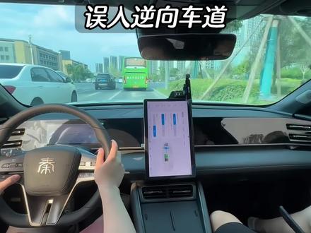 当转弯时误入逆向车道应该怎么办?#交通安全