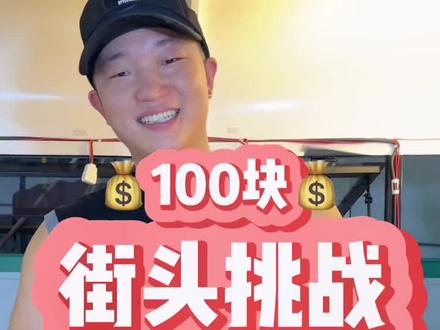 挑战100块吃一个煎饼!#抖音美食推荐官 #煎饼果子 #路边摊美味 #大雄吃泉州