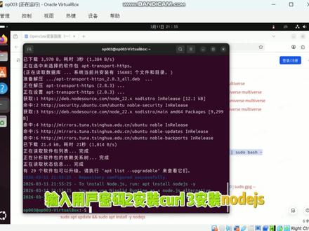 从零开始养虾,小白还不收藏起来。
#openclaw #openclaw教程 #学习 #龙虾机器人