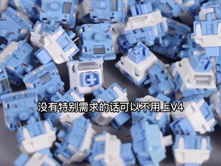 天空轴究极进化—— 达尔优天空轴V4完全体来袭。 #游戏键盘 #机械键盘 #键盘
