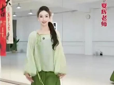 夏辉老师原创编舞#立春 新舞直播预告 善然堂2025夏新款古典舞开衫飘逸仙气纱衣上衣国风艺考练功服#立春舞蹈 #古典舞#2026春晚歌曲#零基础舞蹈