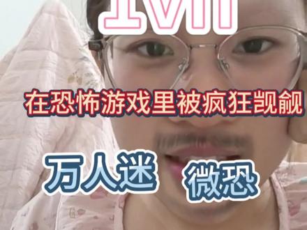 回复 @1356的评论 依旧万人迷!结局反转,真的好看,宝宝们#万人迷#微恐#全员恶人#爱中国