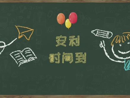 #南京话 教学~老故的#胡说八道文学 开课啦~