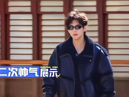 谁发明的王安宇! 太帅 因为小白追的现发3 王大将军就这样水灵灵出现