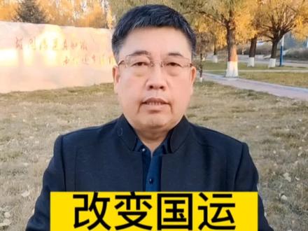 一次改变中国国运的“湘江夜话”!#历史解密#教育#传递正能量#传统文化
