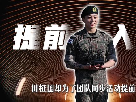 BTS完整体回归:他们的花样年华,永不落幕。 #bts #防弹少年团 #bts回归 #kpop #来汽水听宝藏歌单