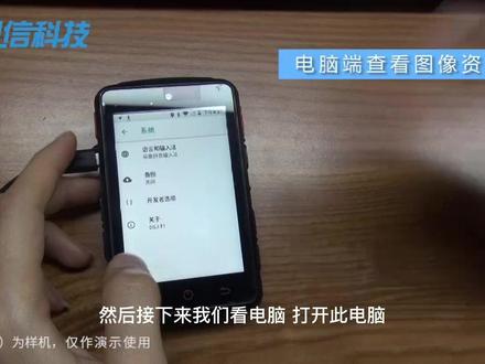 防爆执法记录仪怎么导视频?第一次操作可能不清楚,不怕,有我们#记录仪 #防爆 #科技改变生活