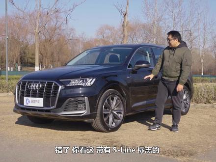 销量猛增原因竟然是面子拉满? 聊奥迪Q7购买观