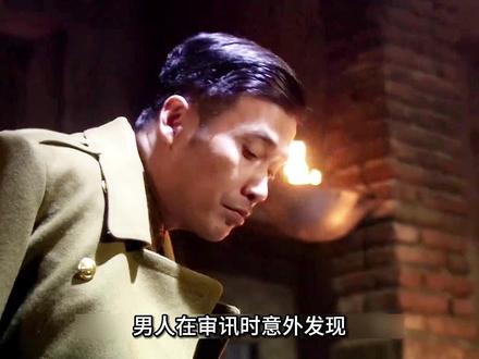 谍战剧天花板 #谍战剧 #柳云龙