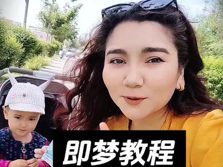 #即梦Ai #Ai分身戏精大赛 #我的Ai分身杀疯了