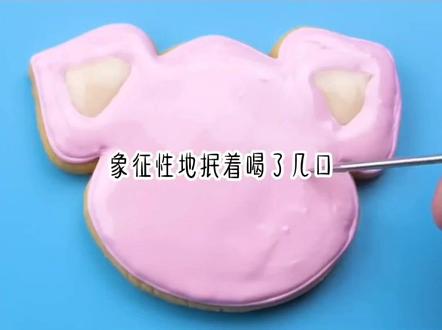 《我只偷看他一眼》#女生必看 #小说推荐甜宠文 #宝藏小说