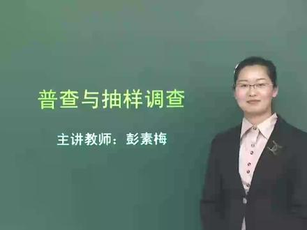 苏科版八年级下册数学学习视频同步课程